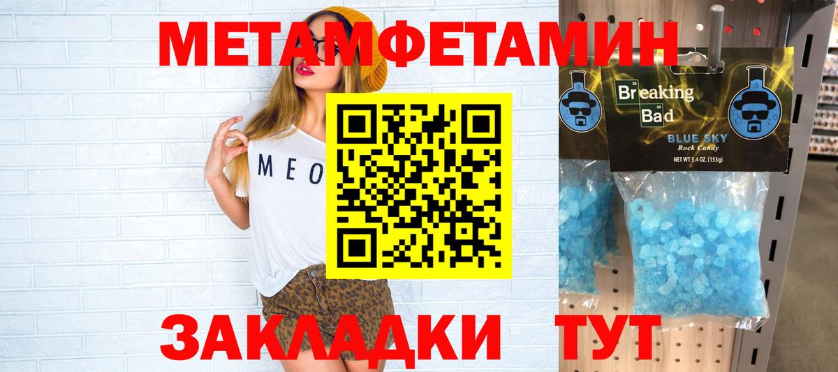 Тында  АМФ  Вход с VPN  Amphetamine Premium 