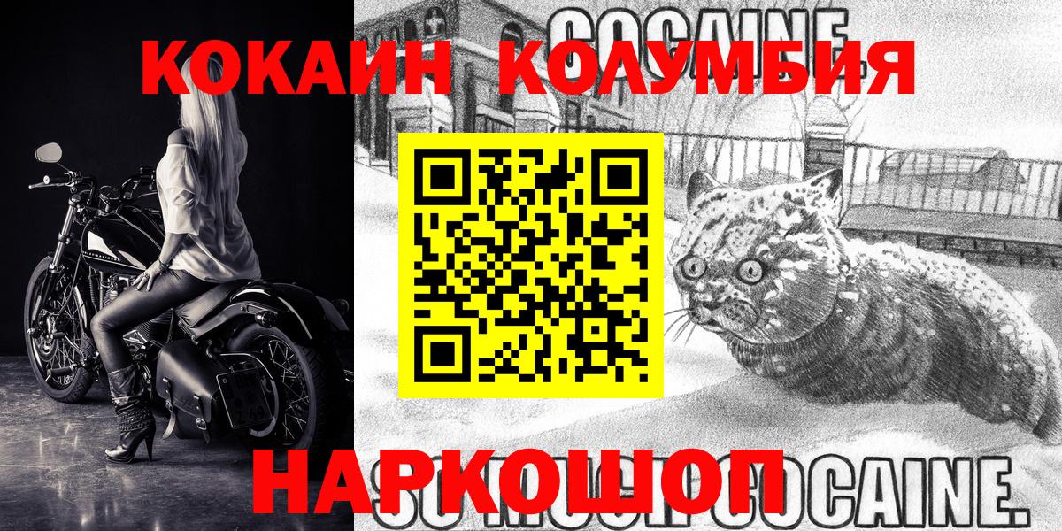 Cocaine Боливия Тында