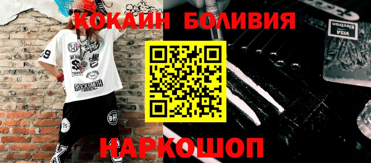 COCAIN  COCAIN 97%  Вход с VPN  Тында 