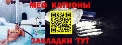ECSTASY Волгодонск