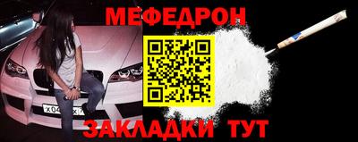 MESCALINE Волжск