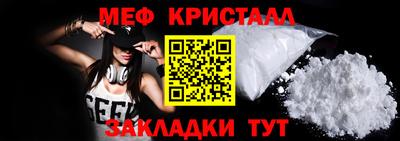 ECSTASY Волгодонск
