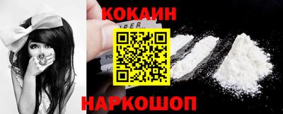 MESCALINE Волжск