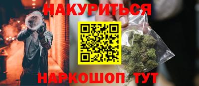 MESCALINE Волжск