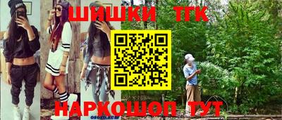 MESCALINE Волжск