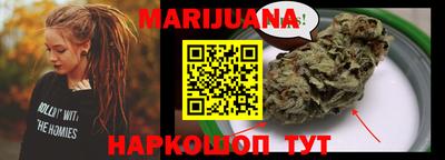 MESCALINE Волжск