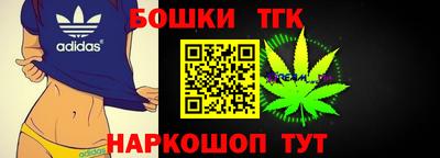 MESCALINE Волжск