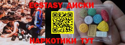 MESCALINE Волжск