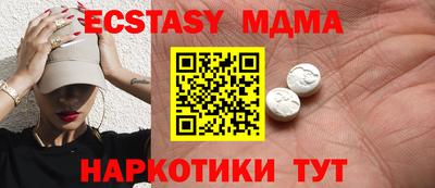 ECSTASY Волгодонск