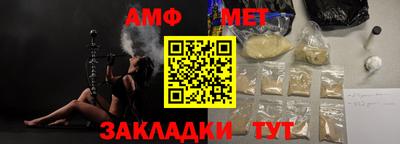 a pvp Волжский