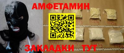 MESCALINE Волжск