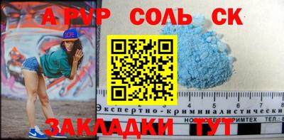ECSTASY Волгодонск