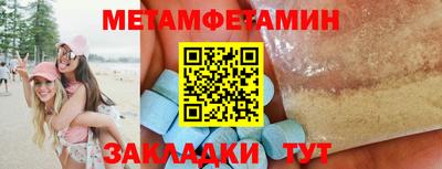 a pvp Волжский