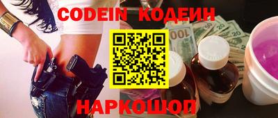 MESCALINE Волжск