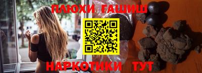 MESCALINE Волжск