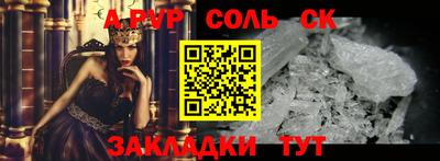 a pvp Волжский