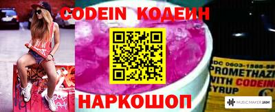 MESCALINE Волжск