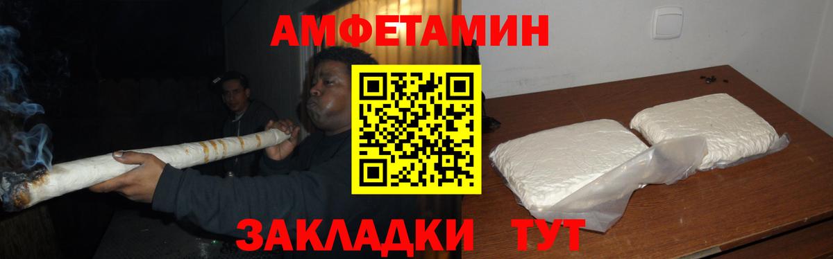 Метамфетамин мет  Метамфетамин мет  Тында  Вход с VPN 