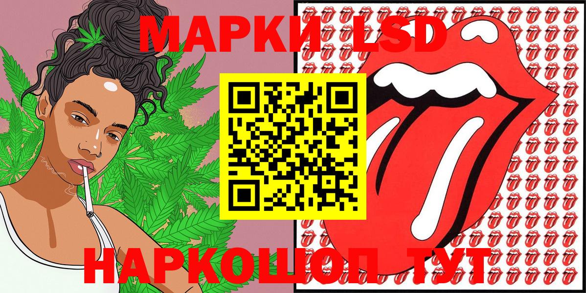 Тында  Марки N-bome 1,5мг  Вход с VPN 