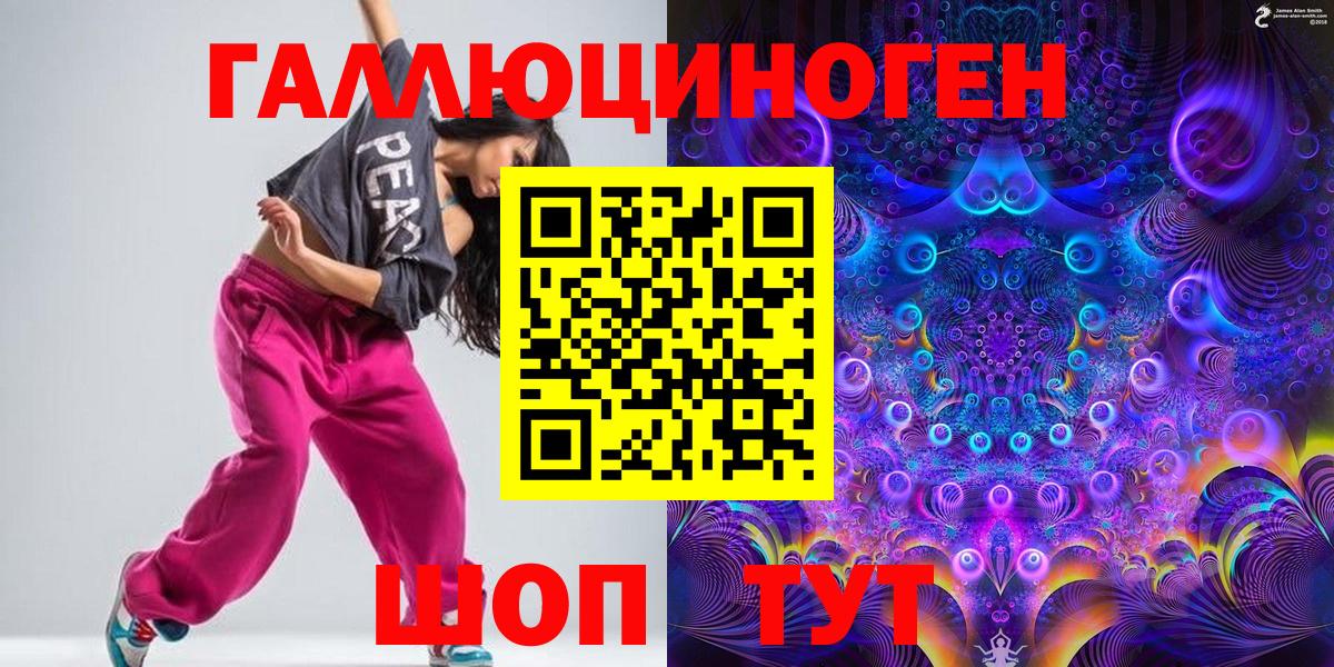 Тында  Галлюциногенные грибы Psilocybe  Вход с VPN 