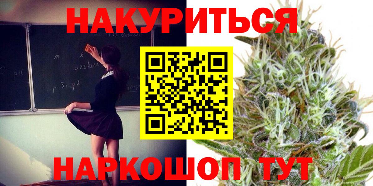 Бошки марихуана индика  Марихуана SATIVA & INDICA  Каннабис Amnesia  Вход с VPN  Тында 